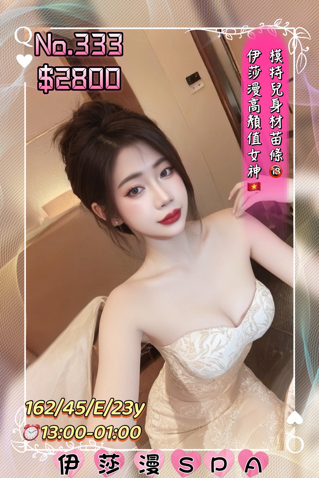 S__756113443.jpg