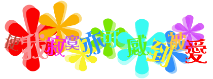 203852ex55b3tgof3qn5x7.gif