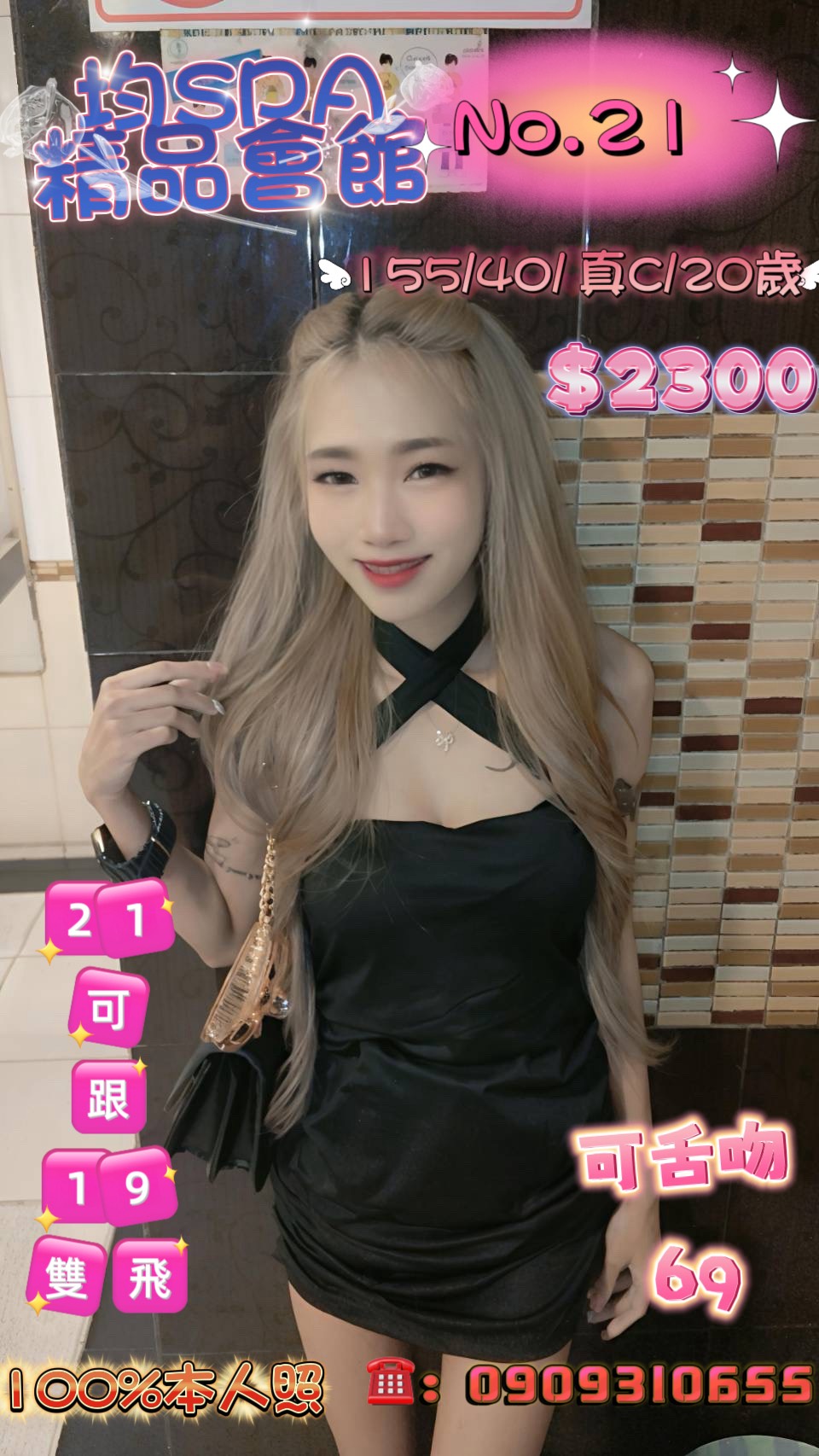 S__589783062.jpg