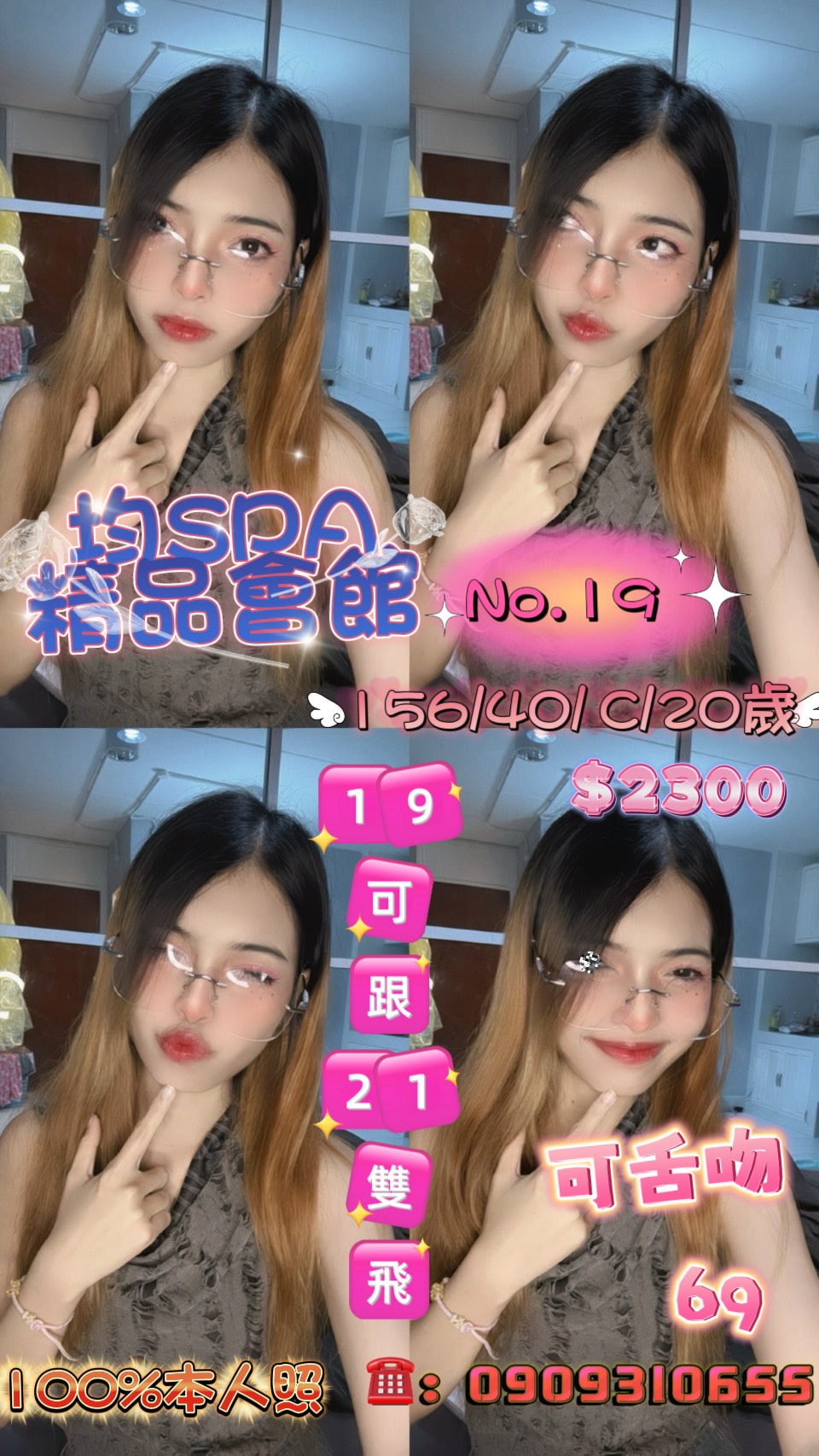 S__589783061.jpg