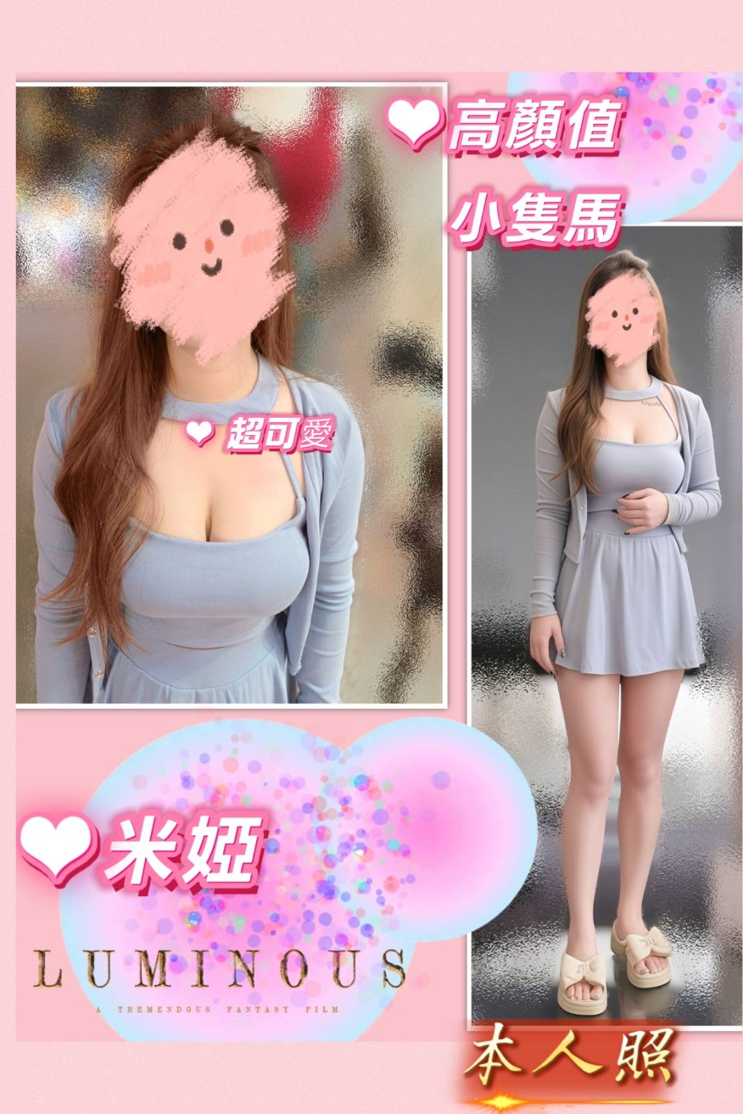 米婭本人照.jpeg