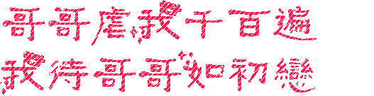 173644a4t4a0eecauttizc.gif