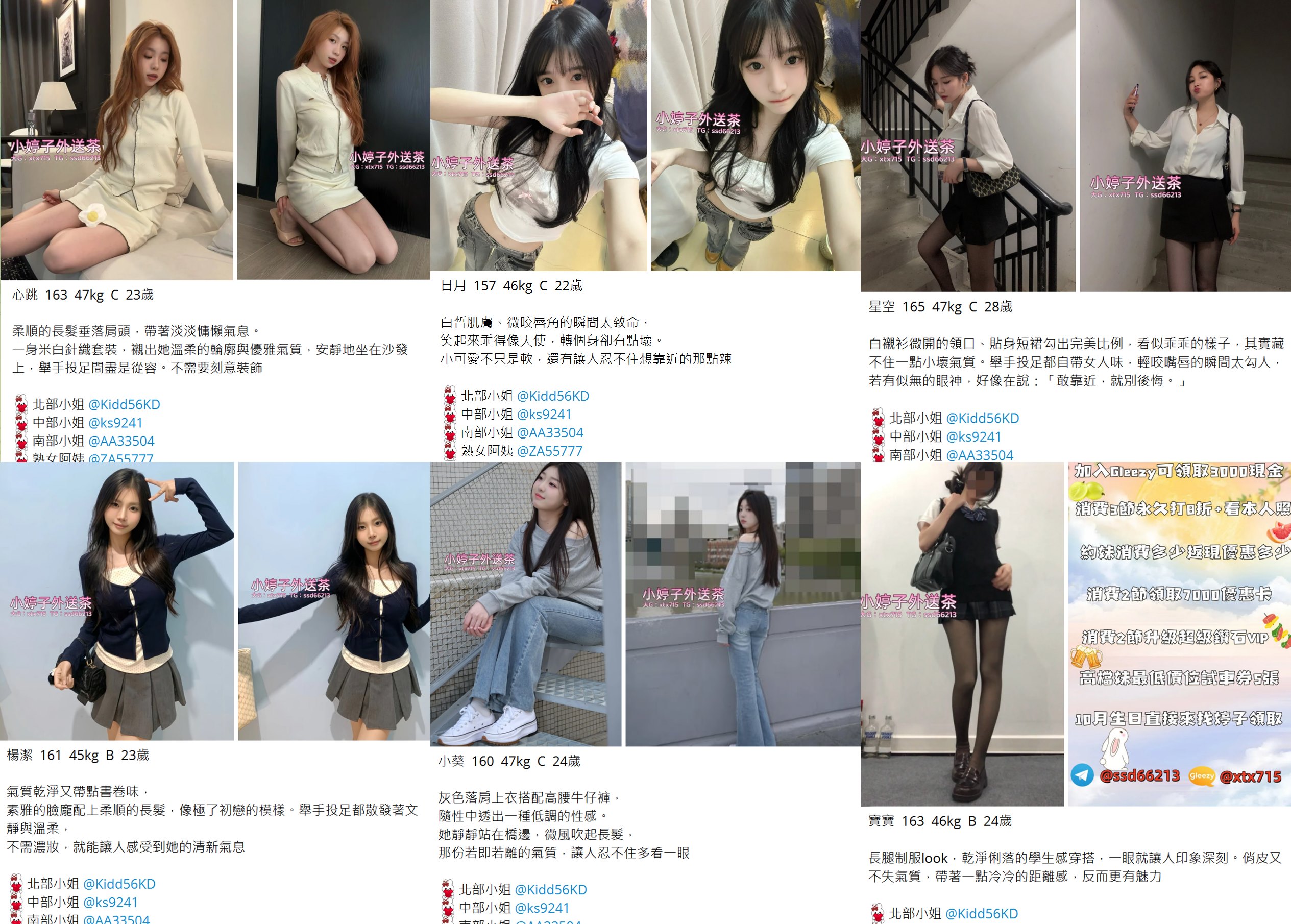 螢幕擷取畫面 2025-10-18 153732-tile.jpg