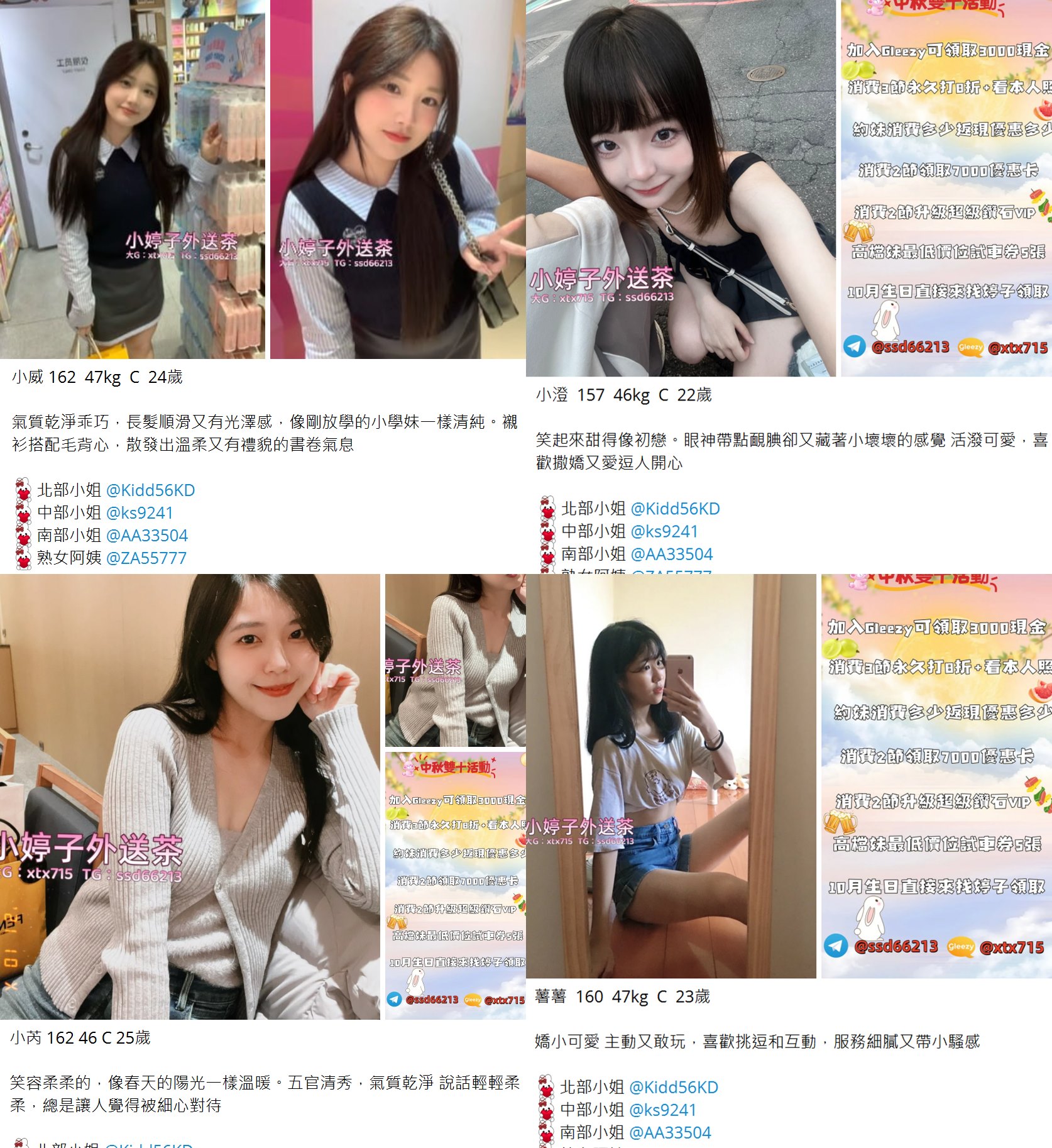 螢幕擷取畫面 2025-10-18 154839-tile.jpg
