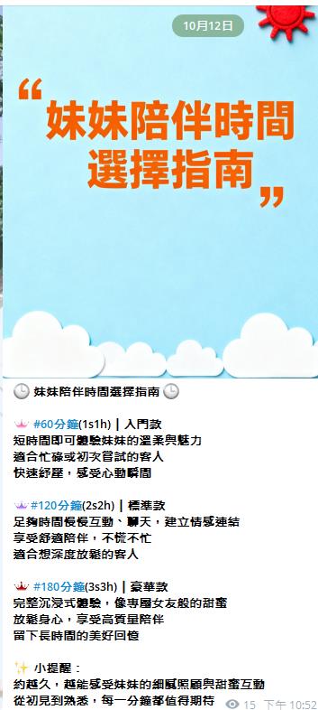 可馨東京外送茶 | 出差叫小姐 | 本人照可選+TG : @yy9882