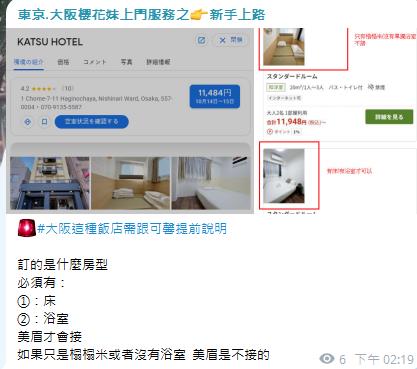 可馨東京外送茶 | 出差叫小姐 | 本人照可選+TG : @yy9882