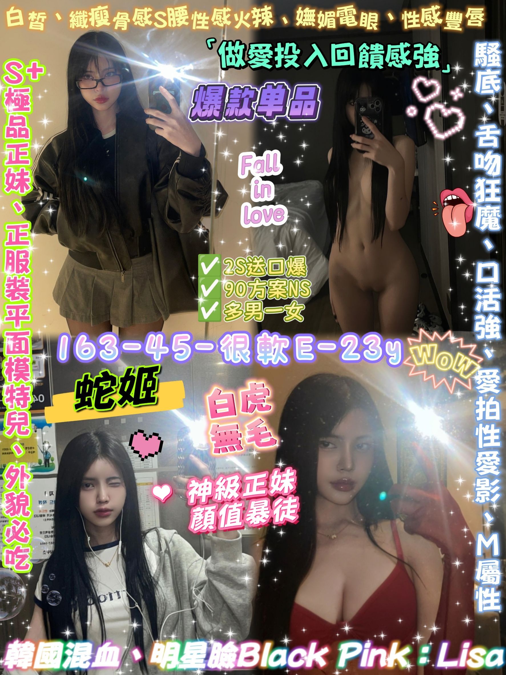 蛇姬_0.jpg