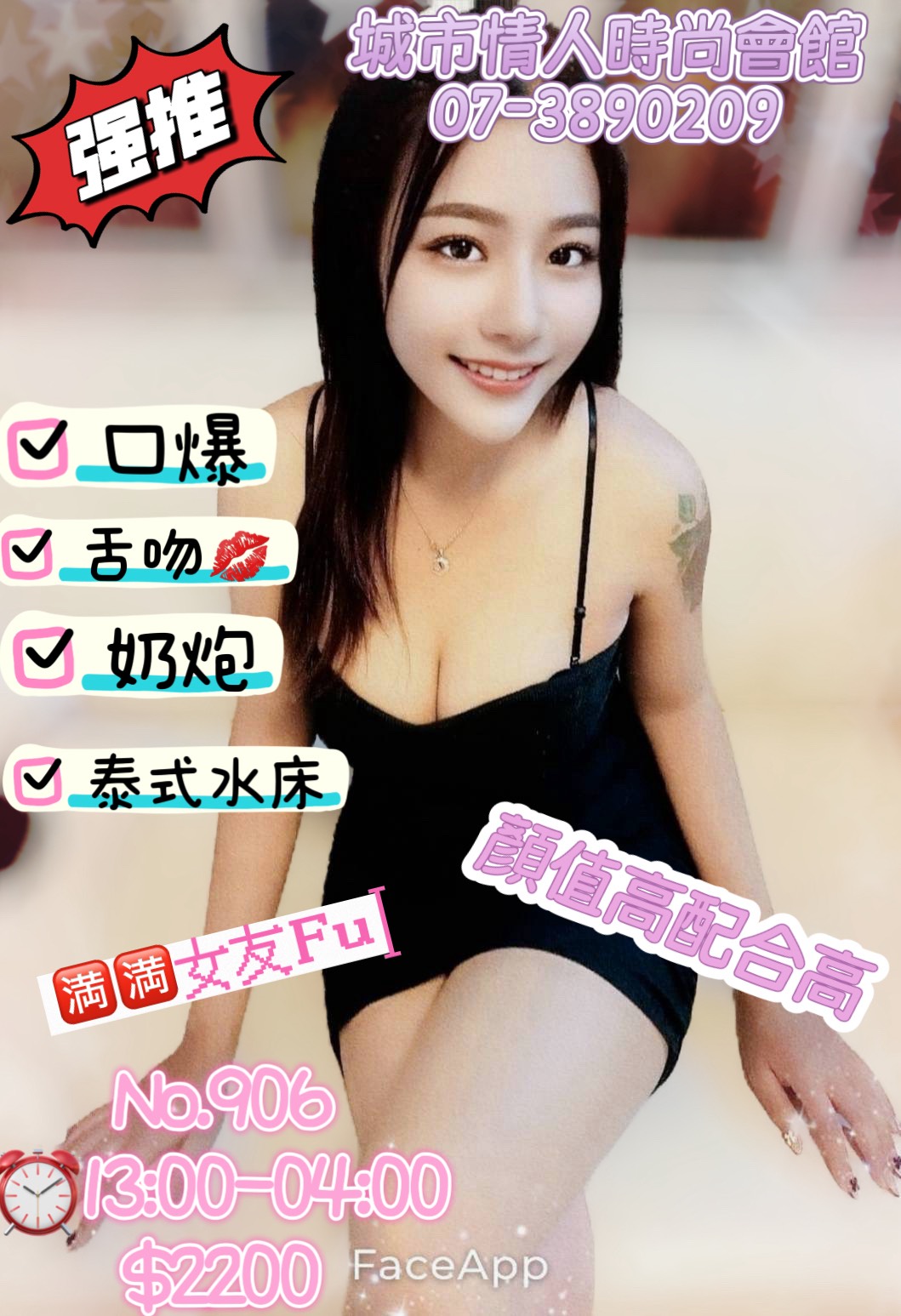 S__2080927.jpg