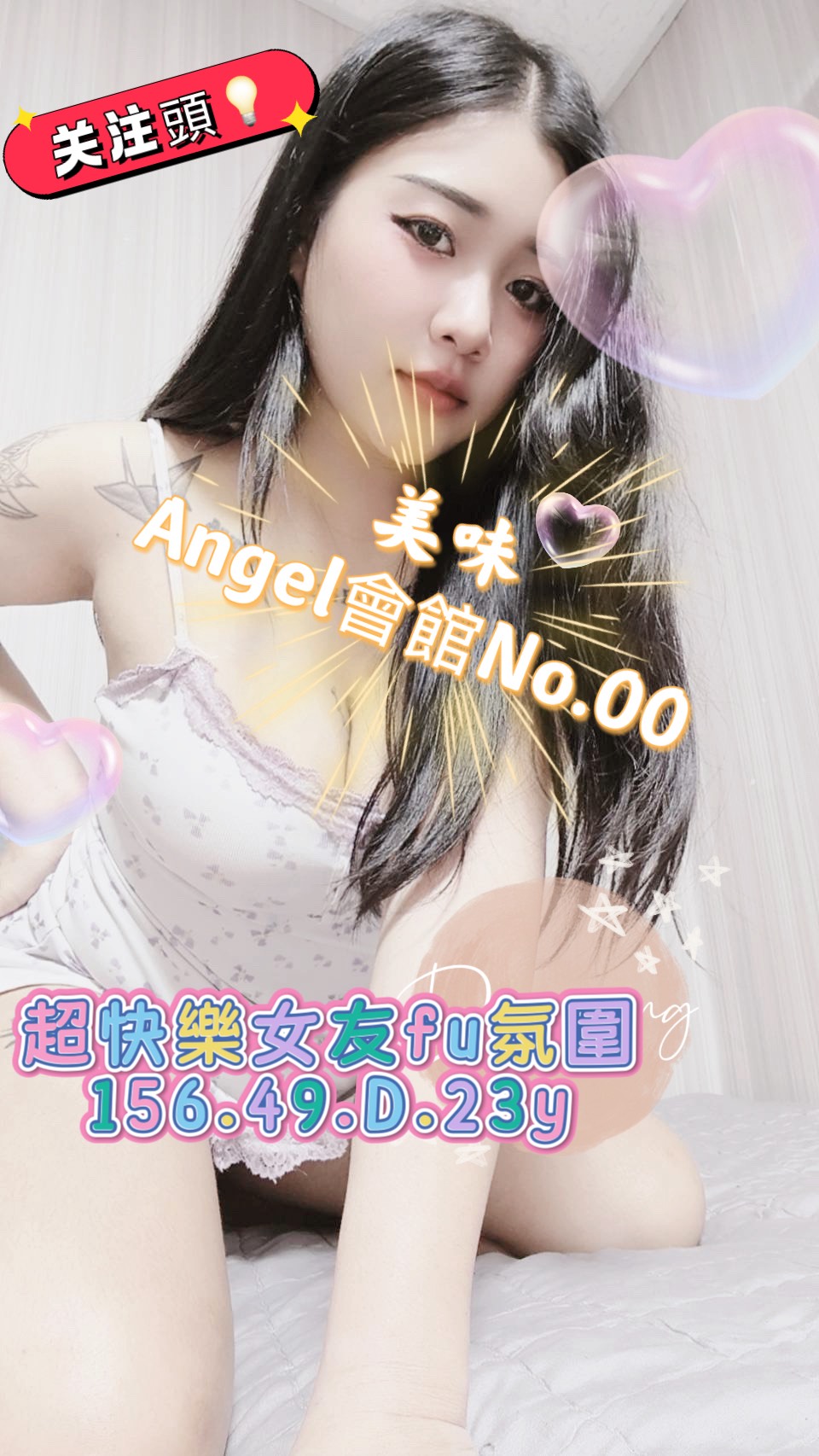 S__4767939.jpg