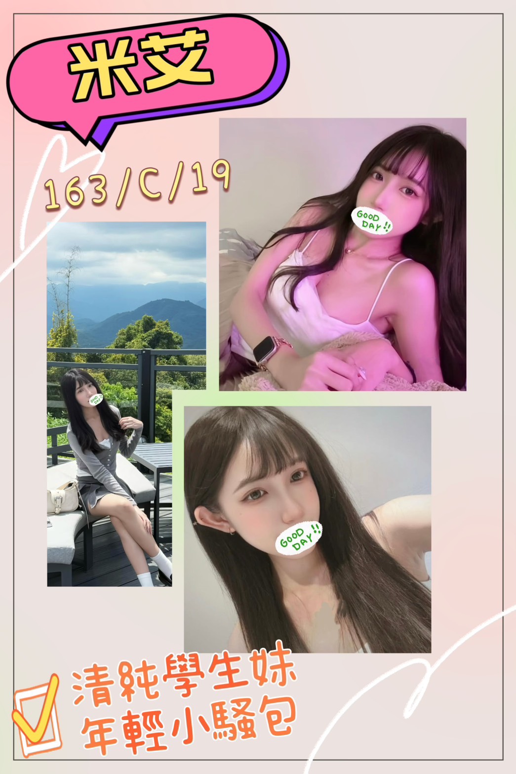 S__2074981.jpg