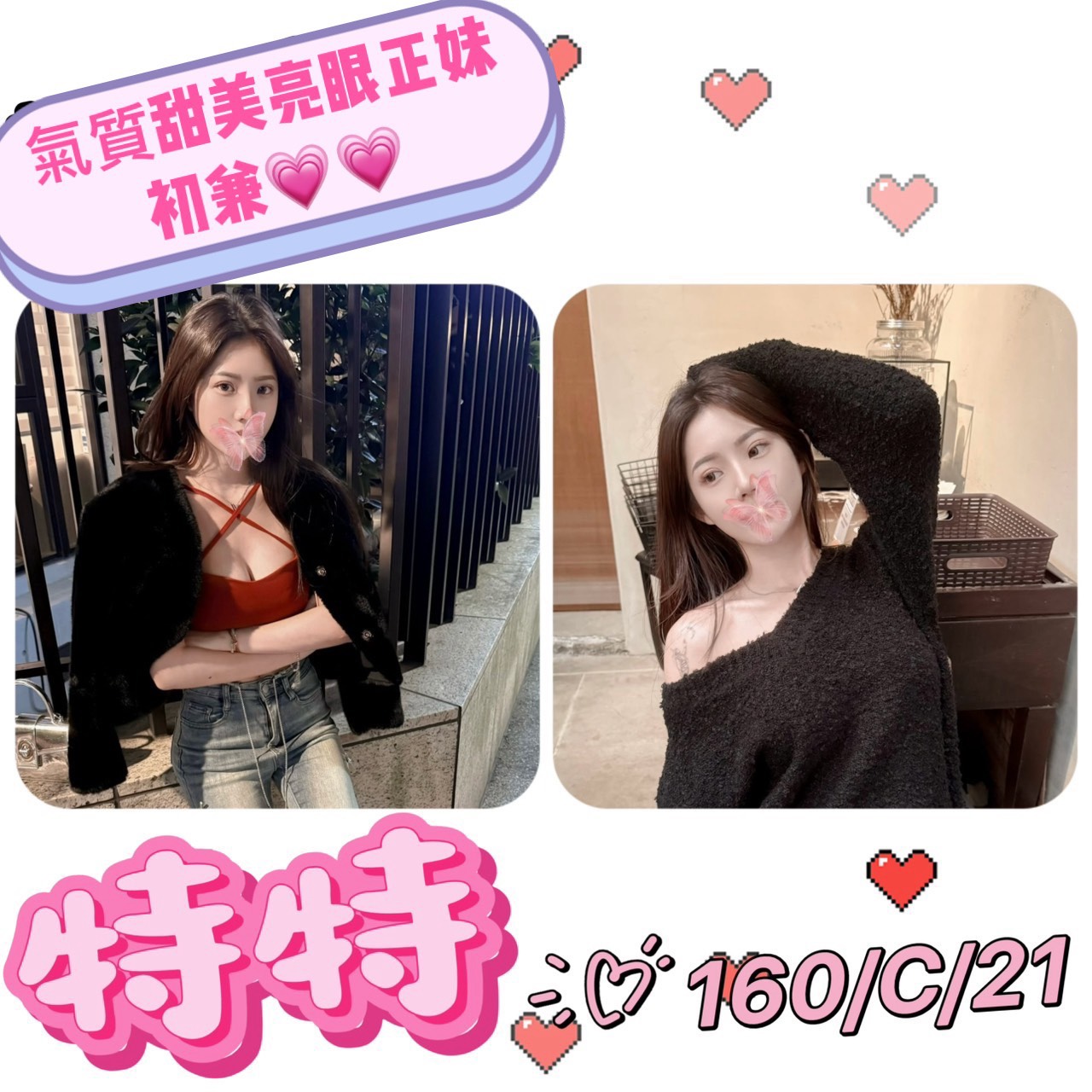 S__2074913.jpg