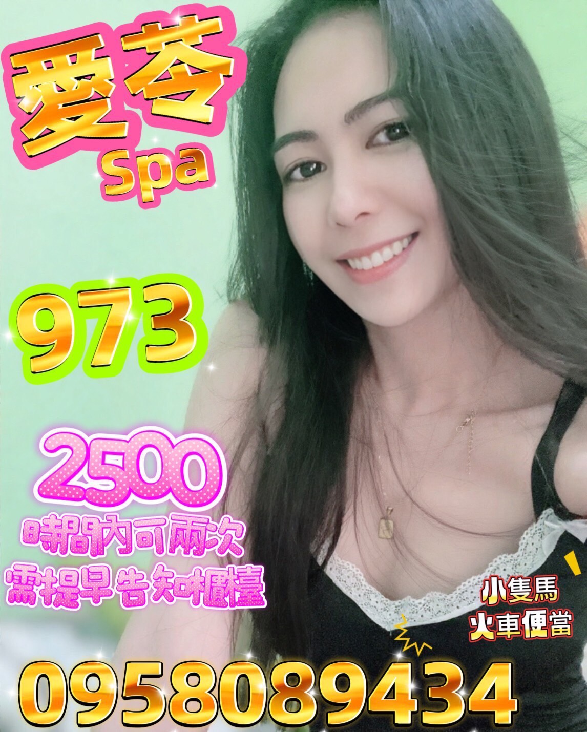 973.jpg