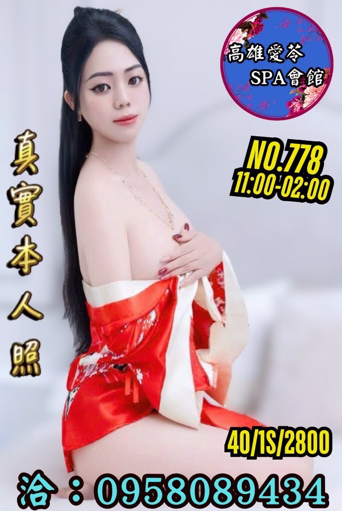 778.jpg
