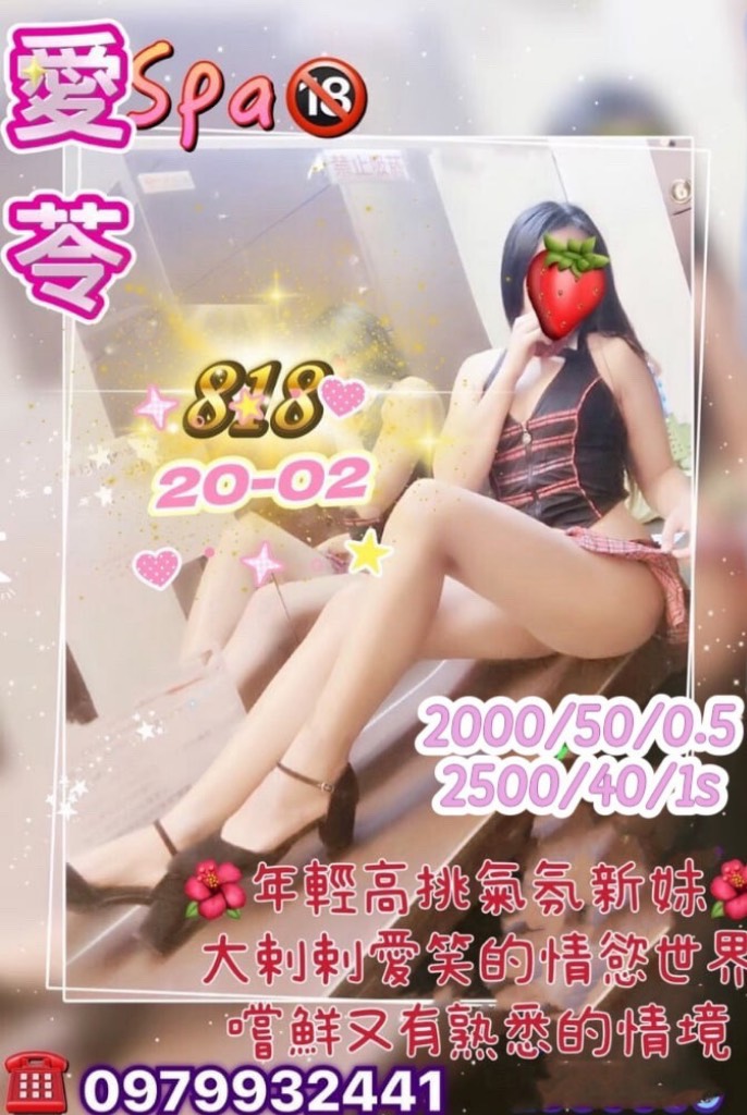 818.jpg