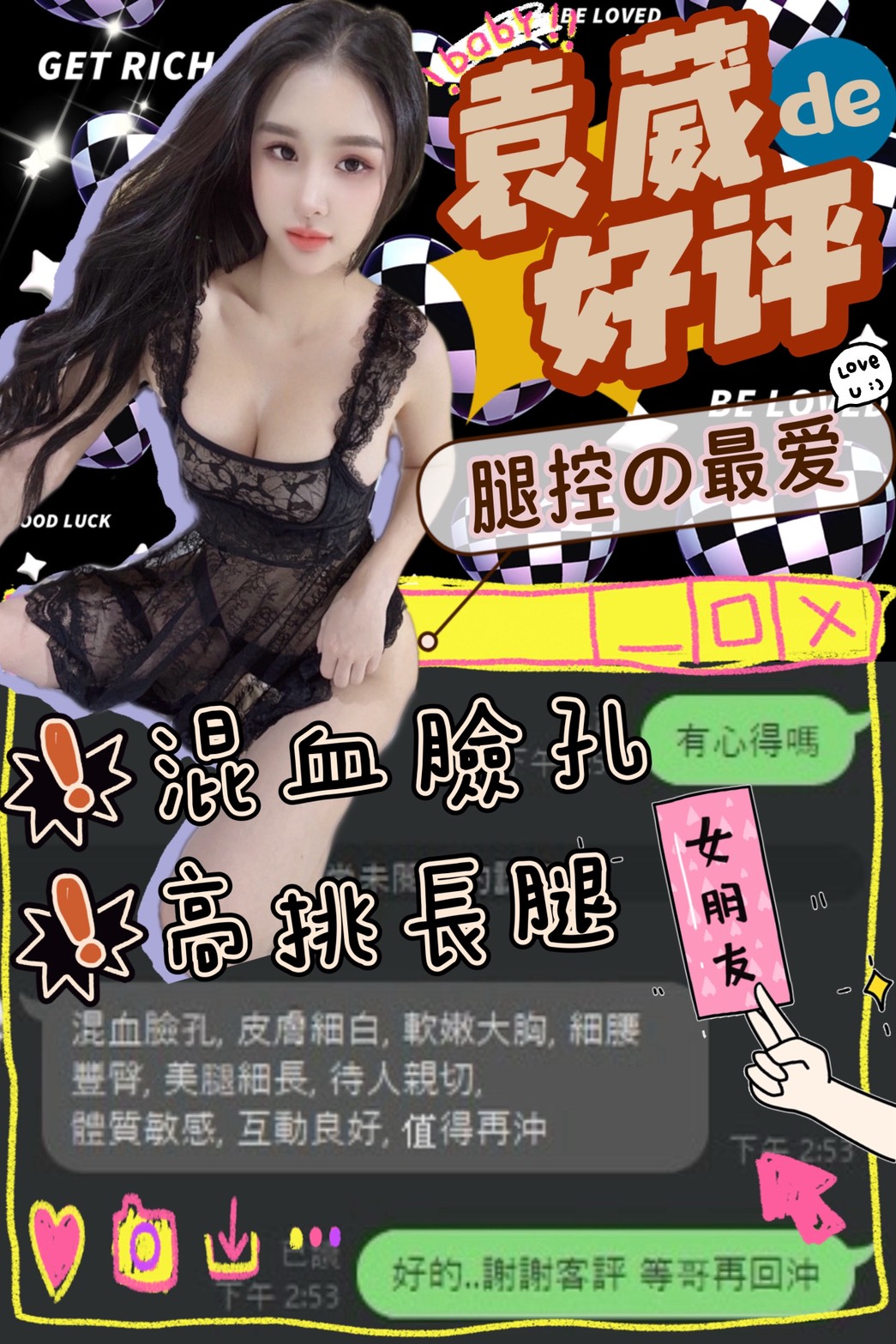 S__182419458.jpg