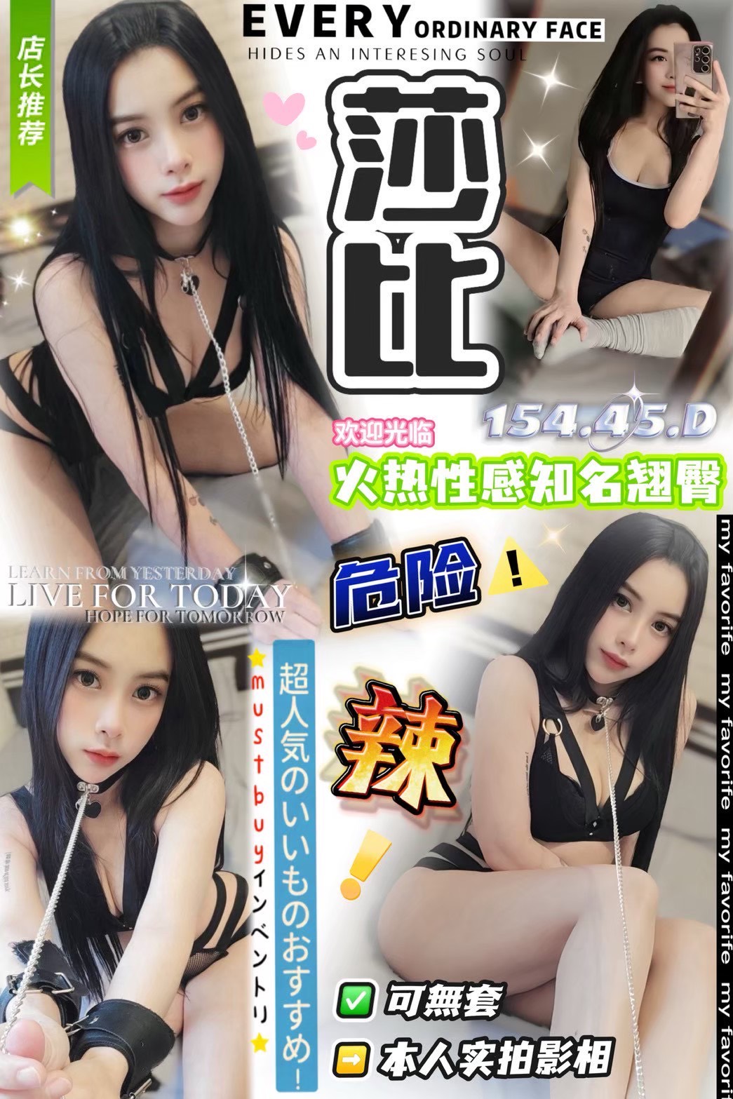 S__283607042.jpg