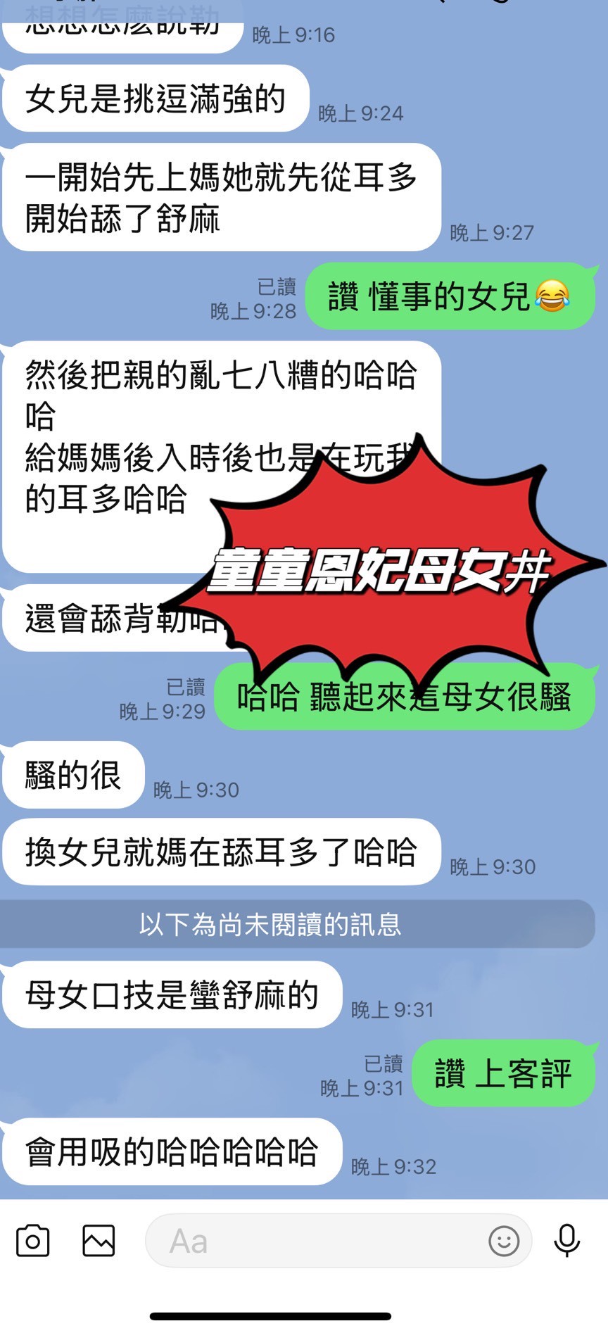 LINE_NOTE_251027_2.jpg