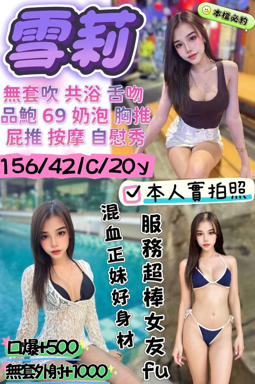 雪莉_0.jpg