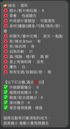 雪莉克平_0.jpg