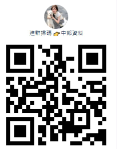 螢幕擷取畫面 2025-10-27 145253.png