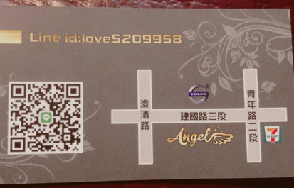 螢幕擷取畫面 2025-10-27 231700.png