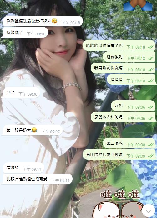 客人接妹 (5).jpg