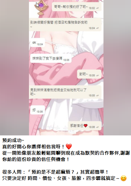 QQ拼音截图20251031024134.png