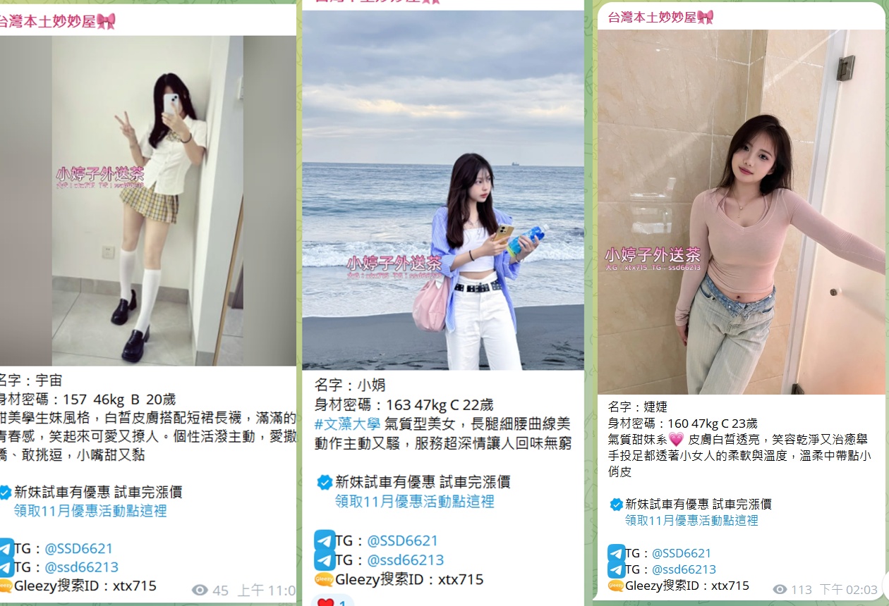 螢幕擷取畫面 2025-11-08 161930-tile.jpg