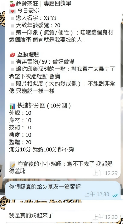螢幕擷取畫面 2025-11-16 175550.png