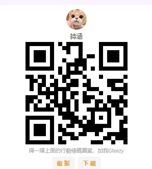 螢幕擷取畫面 2025-11-16 222503.png