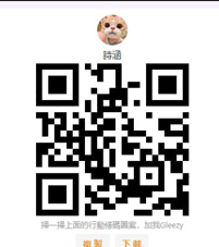 螢幕擷取畫面 2025-11-17 133732.png