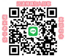 螢幕擷取畫面 2025-11-21 191820.png