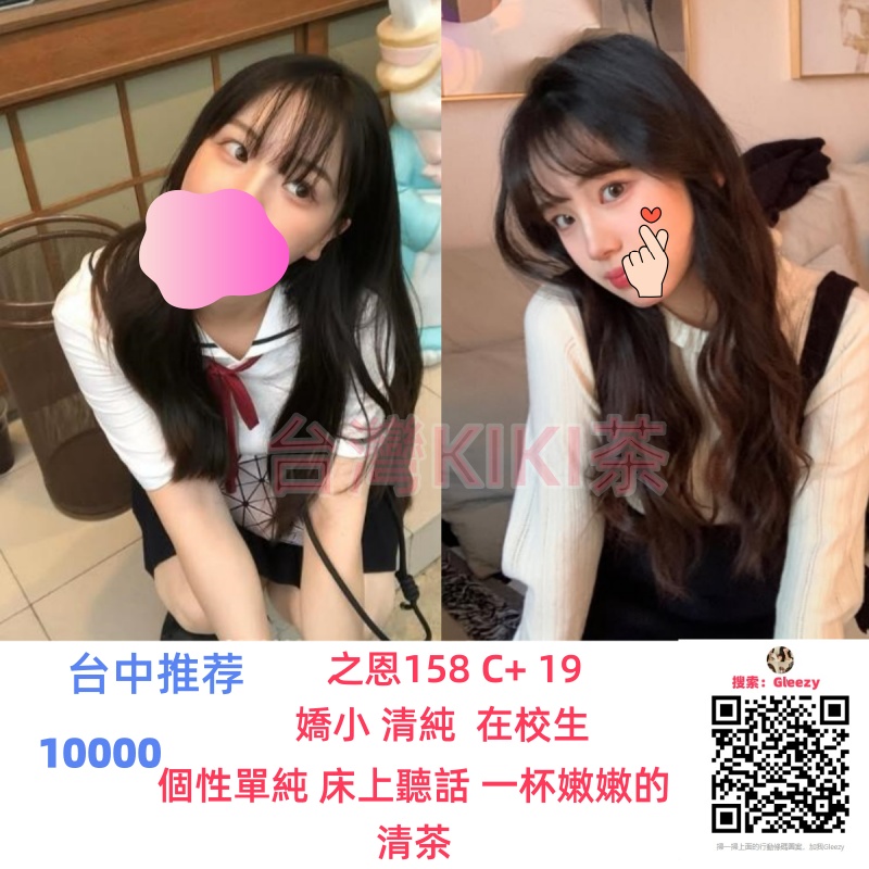 0000 台中學生 之恩 10K.jpg