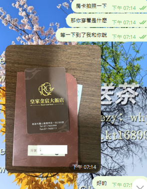 螢幕擷取畫面 2025-12-04 233120.png