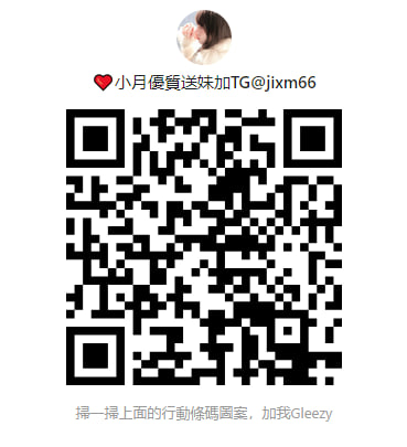 小月Gleezy.jpg