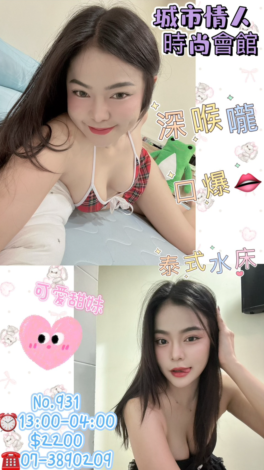 螢幕擷取畫面 2025-12-18 165951.png