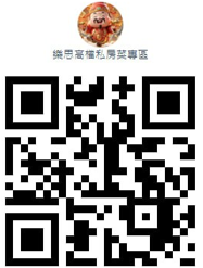 螢幕擷取畫面 2025-12-18 192750.png