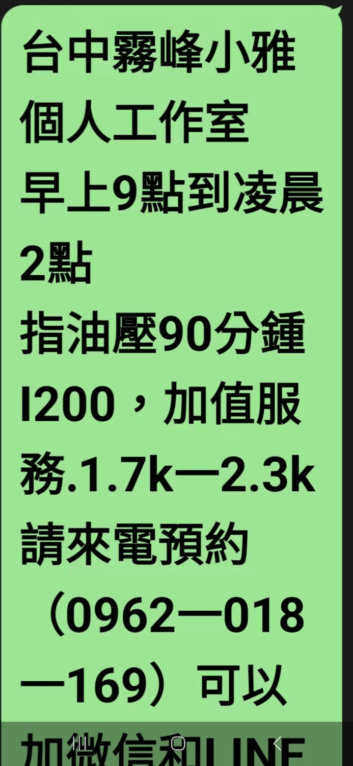 Screenshot_20251221_220010_WeChat.jpg