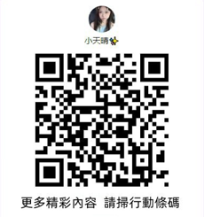 螢幕擷取畫面 2025-09-23 235147.png