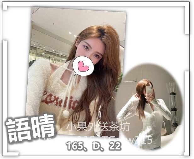 語晴1.jpg