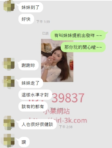 芯芯1客户 .1.png