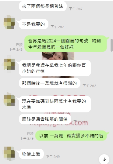 芯芯1客户 .4.png