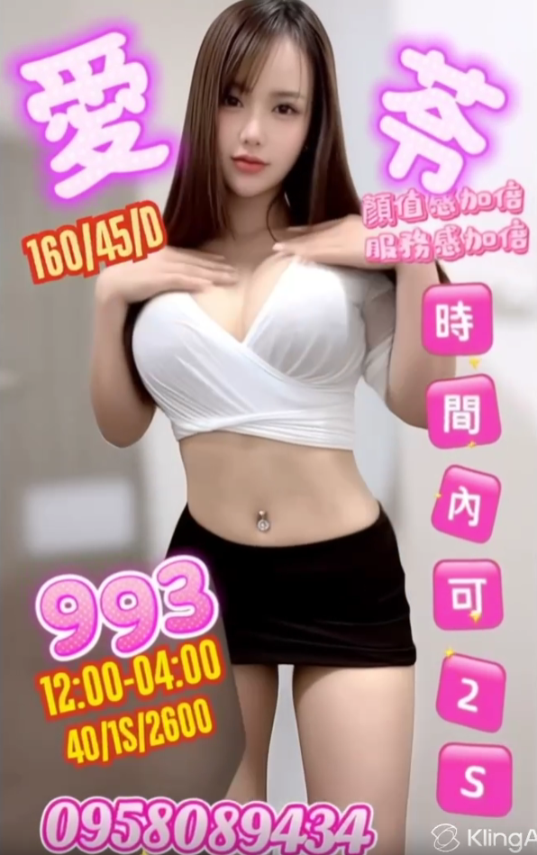 螢幕擷取畫面 2026-01-25 231008.png