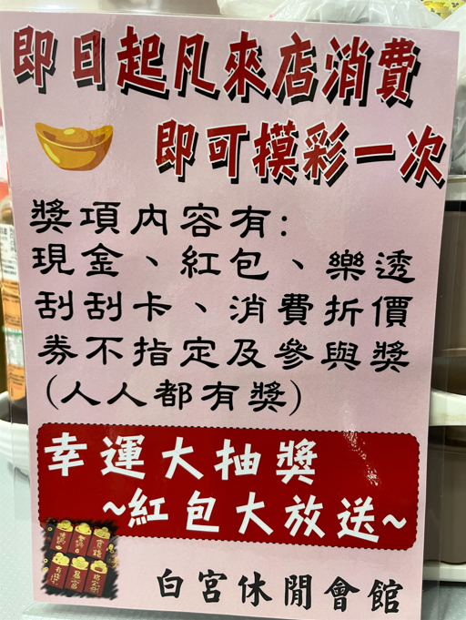 螢幕擷取畫面 2026-01-31 160950.png