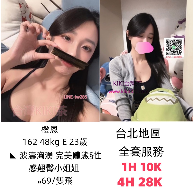 台北橙恩 10K.jpg