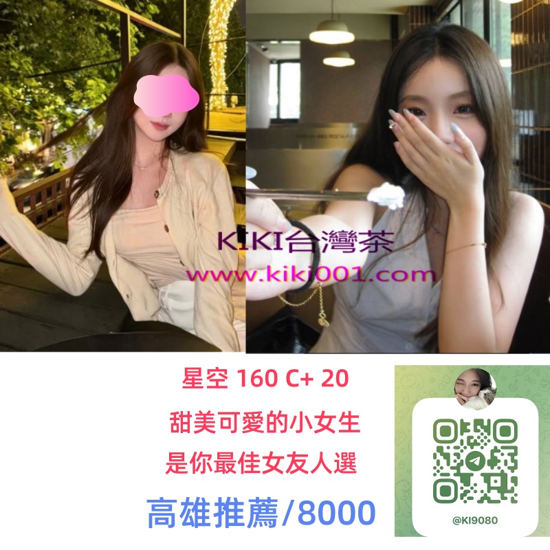 000 高雄星空 8K (1).jpg