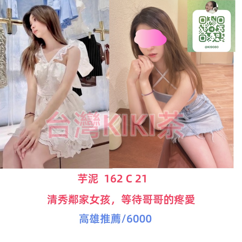 000高雄芋泥 6K.jpg