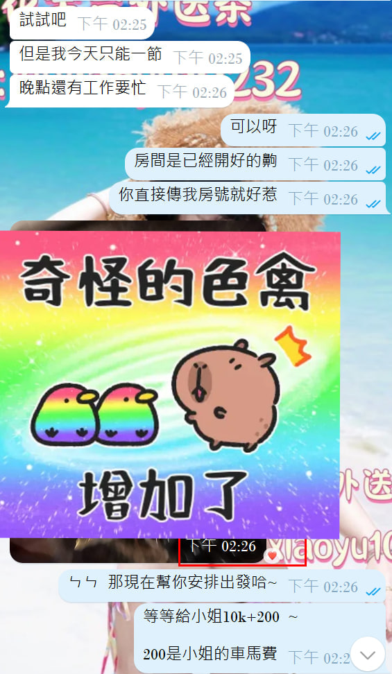 photo_2026-02-04_16-02-56 (4).jpg