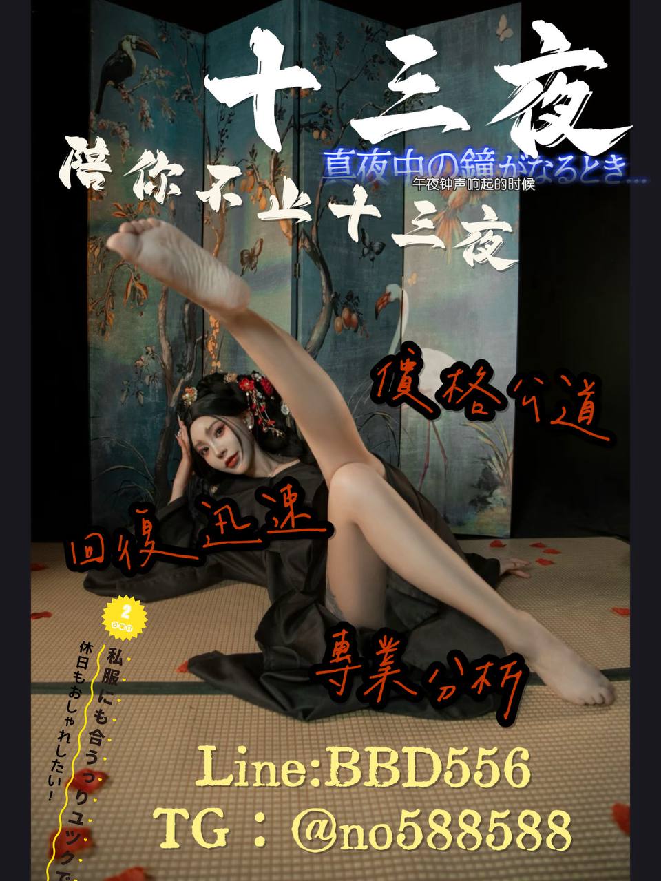 photo_2026-02-05_21-42-38 (2).jpg