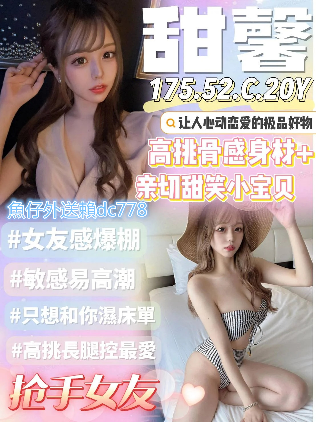 224401p6zw4lwtfq7ffd5p.webp (1).jpg